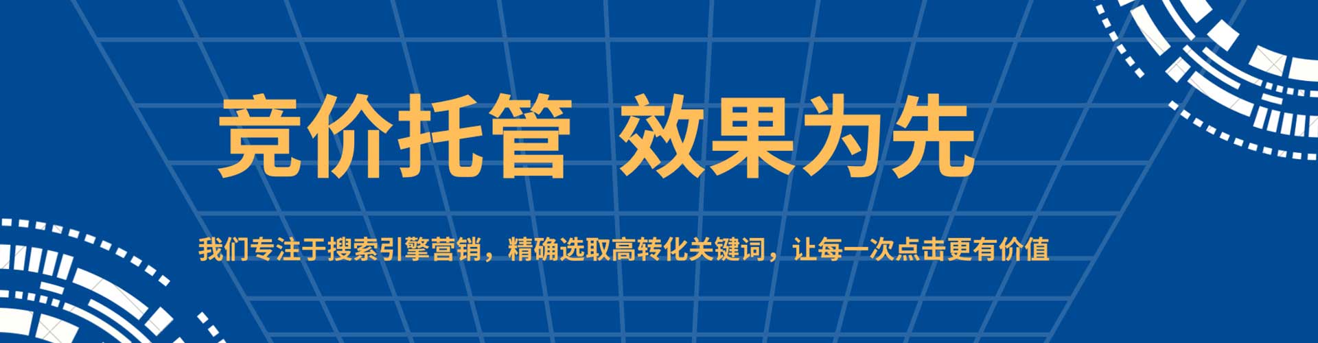 古浪信息流推广