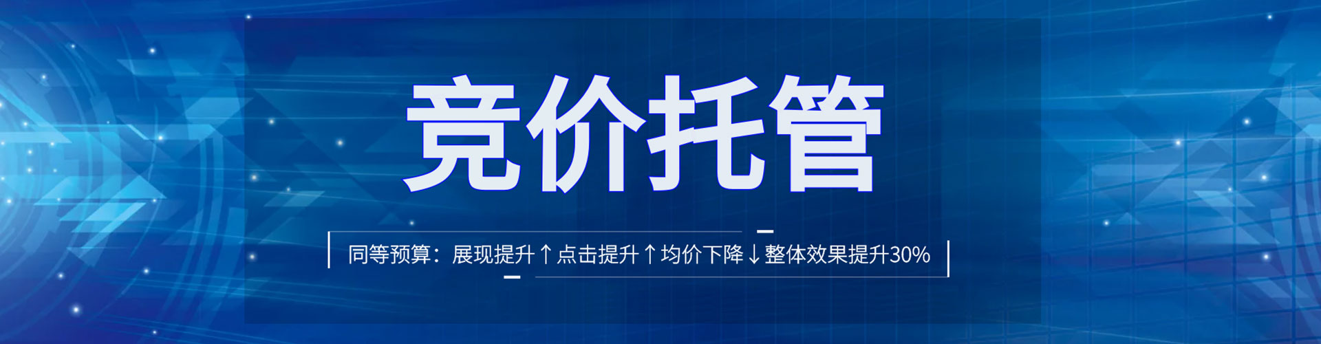 古浪百度信息流