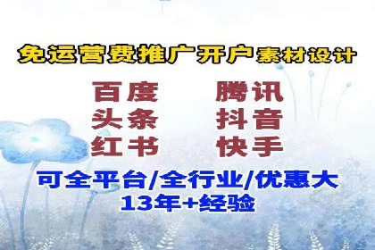 百度推广代理：打造高效的网络营销生态圈的实践