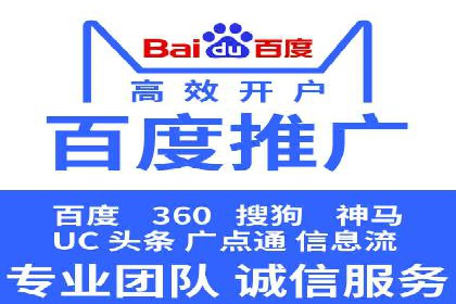 跨平台整合营销：信息流代运营的多元应用
