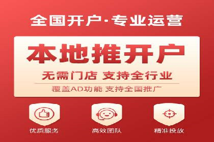 百度竞价广告的收费机制及优化策略案例分享
